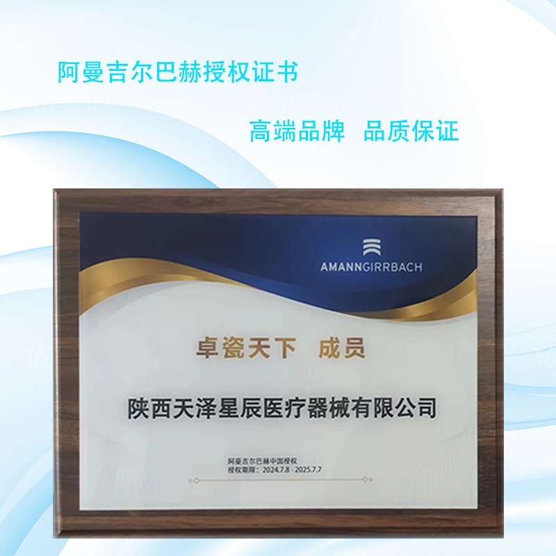 阿曼吉尔巴赫4.jpg
